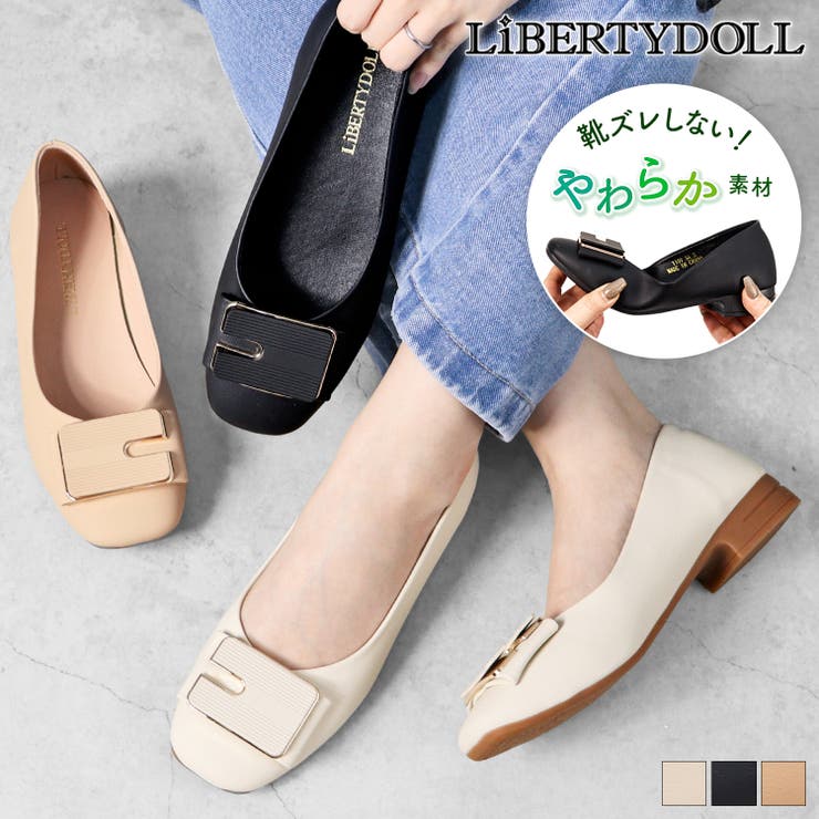 タビパンプスストラップ付き154-1197 | LibertyDoll | 詳細画像1 