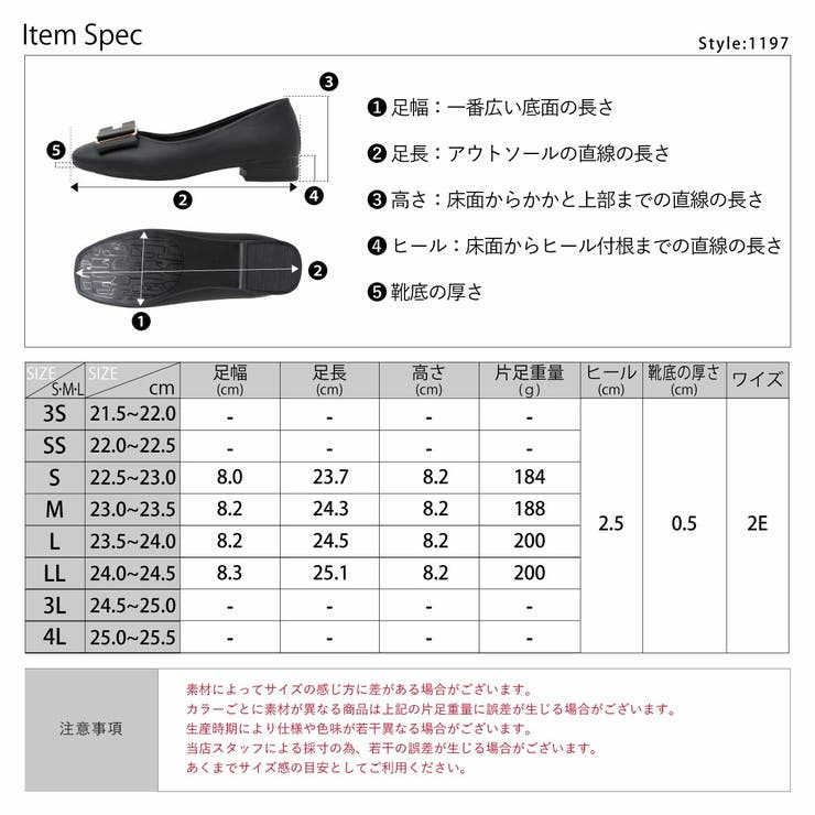 タビパンプスストラップ付き154-1197 | LibertyDoll | 詳細画像12 