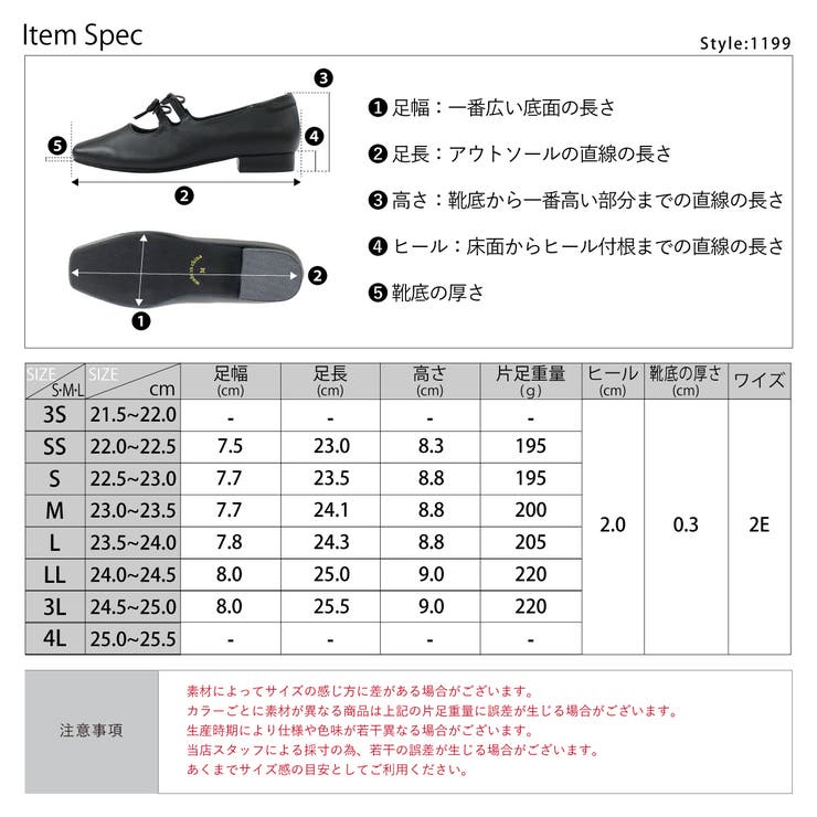 ダブルリボンスクエアパンプス154-1199 | LibertyDoll | 詳細画像4 