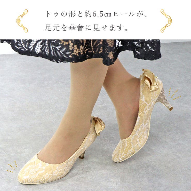 7cmヒール結婚式バックリボンパンプス☆1203 | LibertyDoll | 詳細画像4 