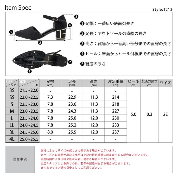 5cmヒール ワンピース オフィス | LibertyDoll | 詳細画像15 