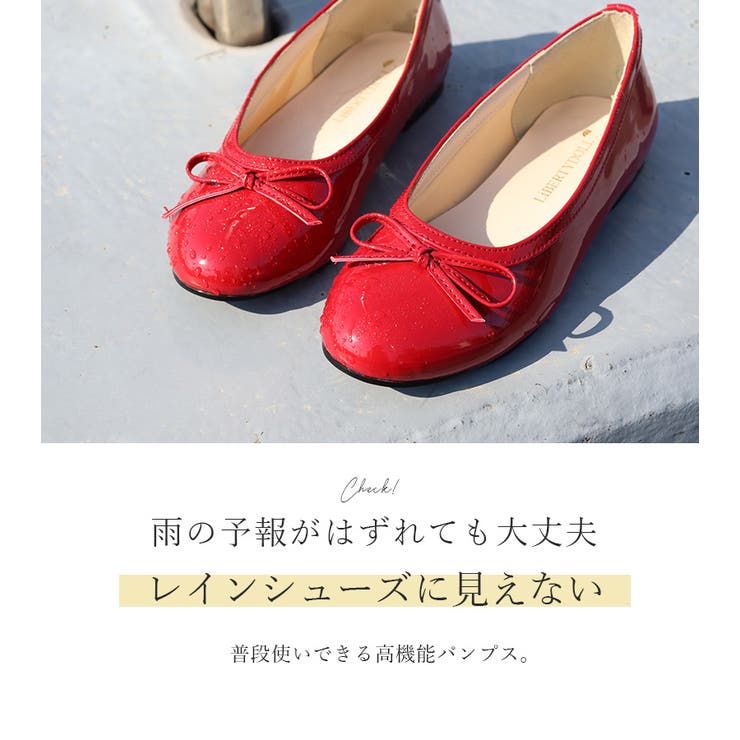 レインシューズ ワンピース 靴[品番：SFWS0000452]｜LibertyDoll（リバティードール）のレディース ファッション通販｜SHOPLIST（ショップリスト）
