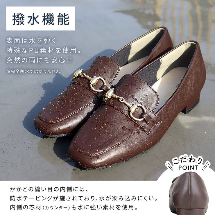 2cmヒール レインシューズ レディース[品番：SFWS0000662
