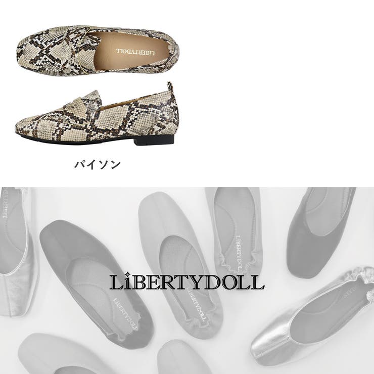 1 5cmヒール 歩きやすい | LibertyDoll | 詳細画像15 