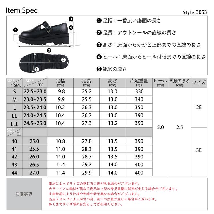 厚底Tストラップスリッポン154-3053 | LibertyDoll | 詳細画像2 