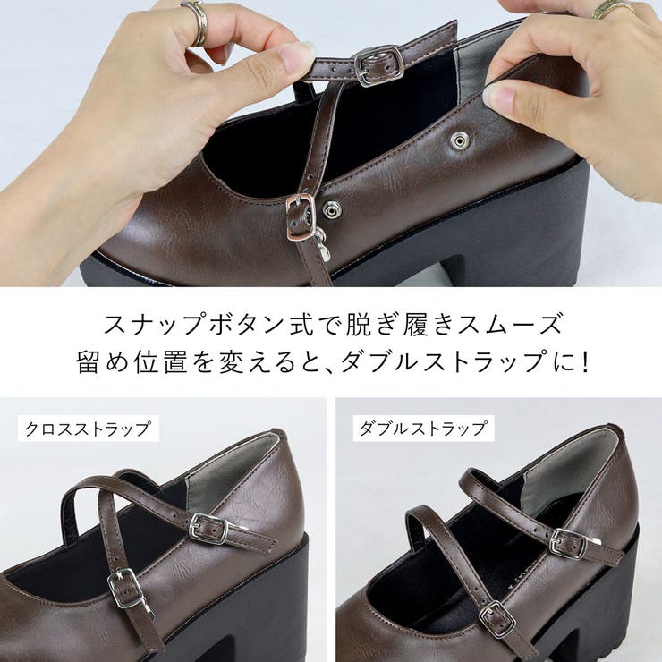 厚底クロスストラップパンプス154-3061 | LibertyDoll | 詳細画像2 