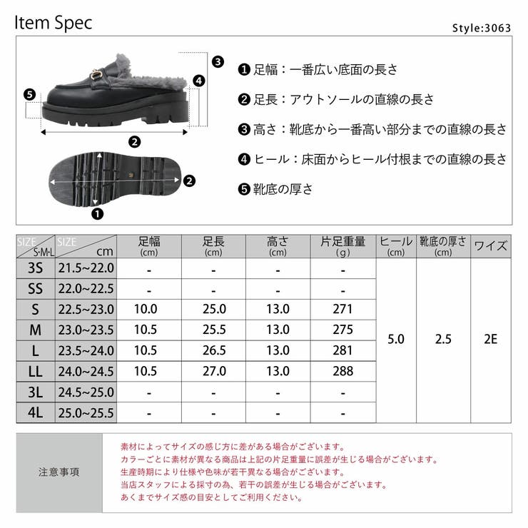 5cmヒール ワンピース セットアップ ビットローファーサンダル ☆3063 | LibertyDoll | 詳細画像13 