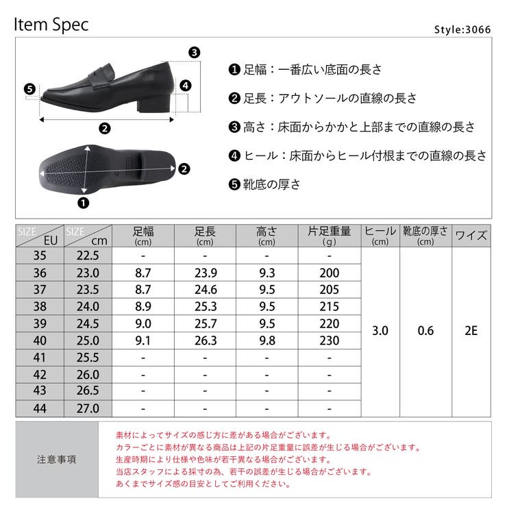 3cmヒール オフィス フォーマル | LibertyDoll | 詳細画像14 