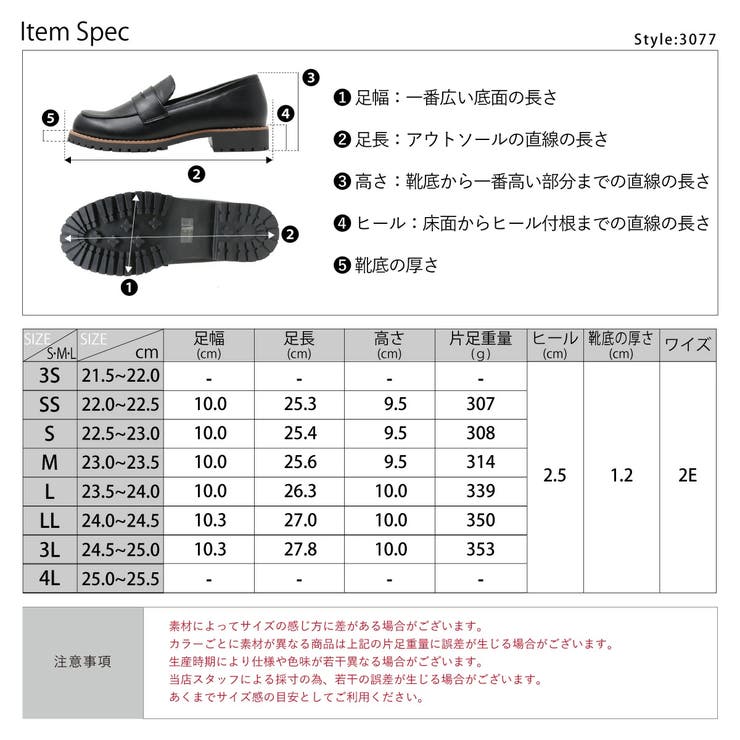 ワンピース オフィス フォーマル セットアップ コインローファー ☆3077 | LibertyDoll | 詳細画像13 