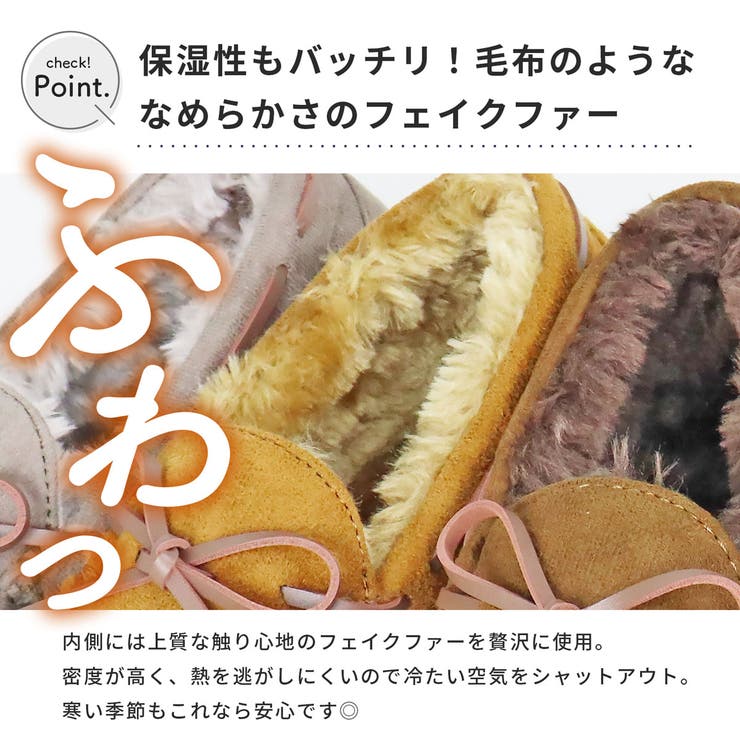 【あったか ファー】 ワンピース | LibertyDoll | 詳細画像6 