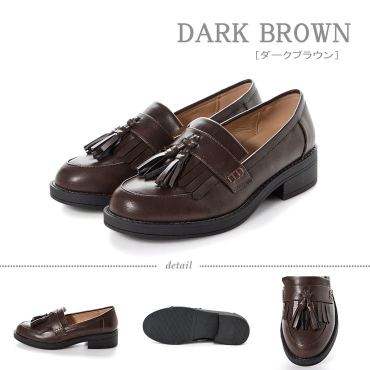 激安アウトレット通販 ブラウン フリンジ付きローファー （Dr.Martens(ドクター 靴