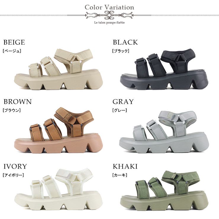 超軽量 5cmソール厚底スポーツサンダル ☆4117 | LibertyDoll | 詳細画像2 