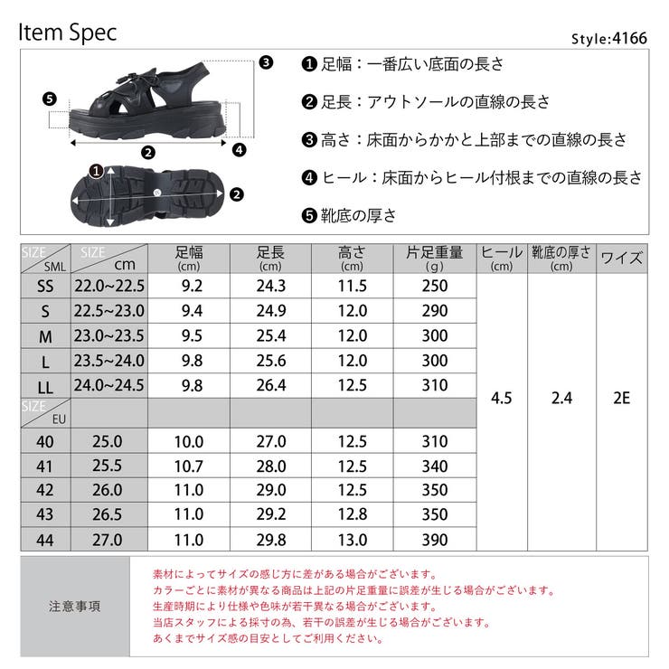 4 5cmヒール スポサン | LibertyDoll | 詳細画像16 