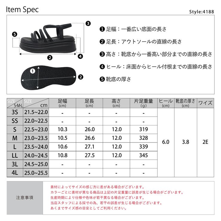 6cmヒール ワンピース セットアップ 厚底コードサンダル ☆4188 | LibertyDoll | 詳細画像12 