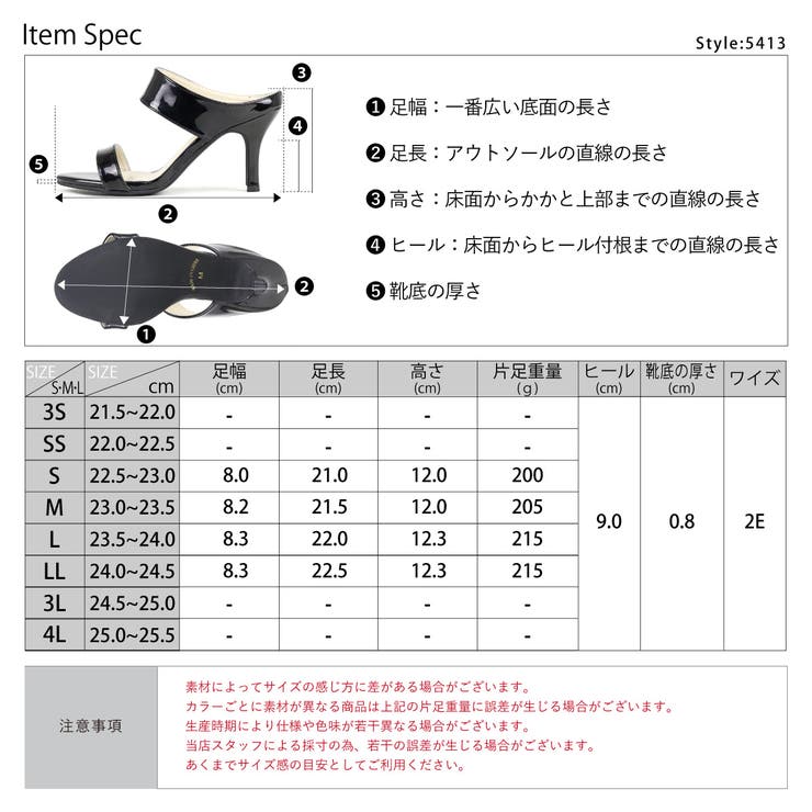 9cmヒール 歩きやすい 履きやすい[品番：SFWS0000019