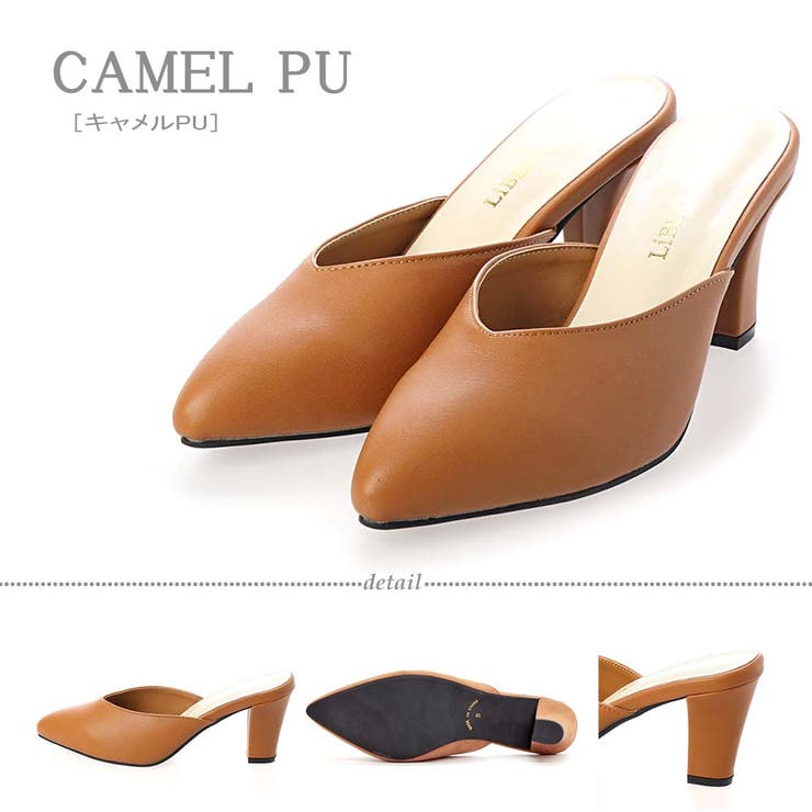 キャメルPU | 7cmチャンキーヒールVカットスリッパサンダル ☆5439 | LibertyDoll