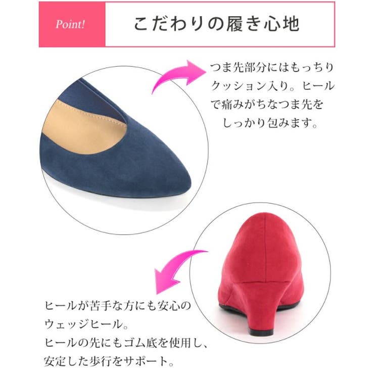 5.5cmウェッジヒールパンプス ☆5451 | LibertyDoll | 詳細画像7 