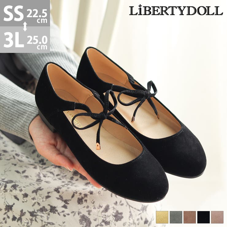 リボンストラップバレエシューズ154-5539 | LibertyDoll | 詳細画像1 