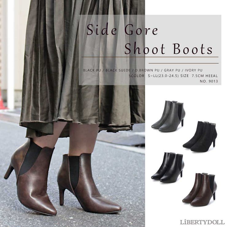 8cmピンヒール サイドゴアブーツ ☆9013 | LibertyDoll | 詳細画像1 