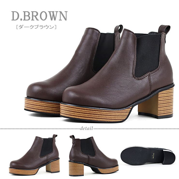 サイドゴア ショート ブーツ DBR