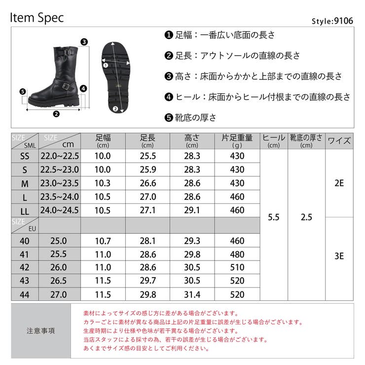 5cmヒール 韓国ファッション ストリート | LibertyDoll | 詳細画像18 