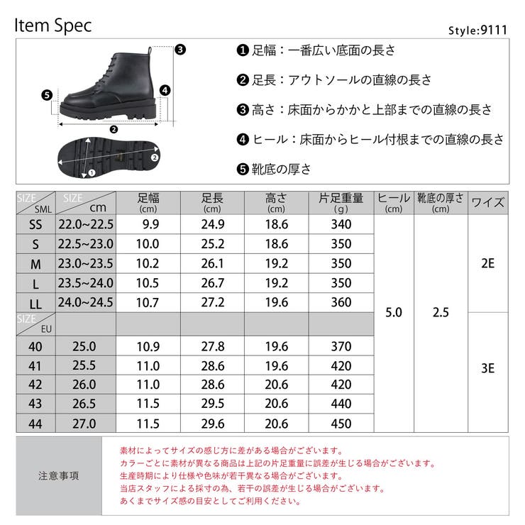 レースアップブーツ154-9111 | LibertyDoll | 詳細画像20 