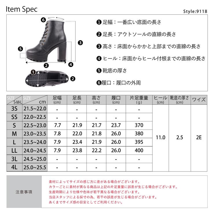 11cmヒール レースアップブーツ  ☆9118[品番：SFWS0002840]｜LibertyDoll（リバティードール）のレディースファッション通販｜SHOPLIST（ショップリスト）