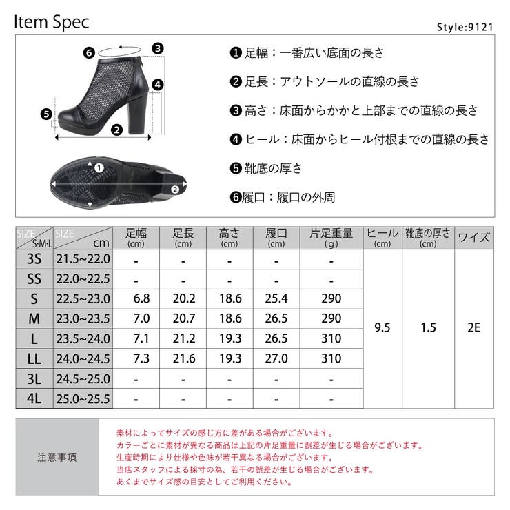 9 5cmヒール 韓国ファッション | LibertyDoll | 詳細画像16 