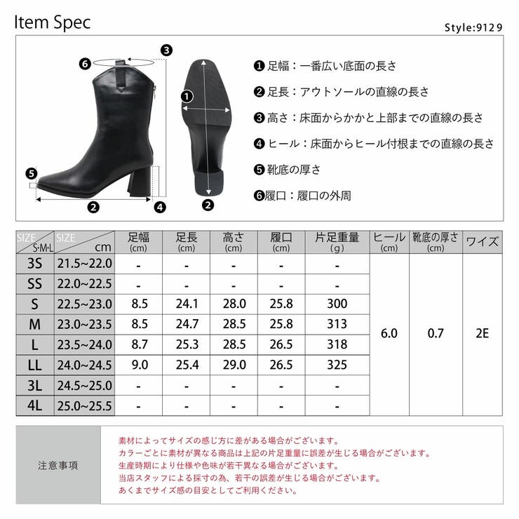 レデース トレンド ウエスタンブーツ 2色 PU 6cmヒール ワンピース 韓国ファッション ウエスタンブーツ