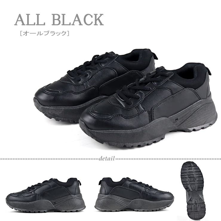 オールブラック