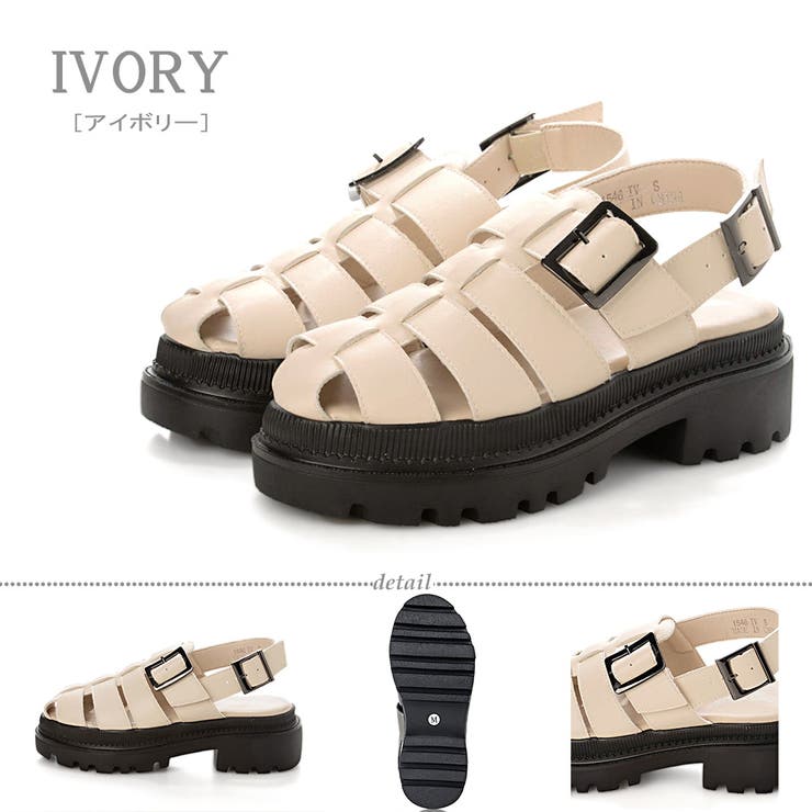 アイボリー
