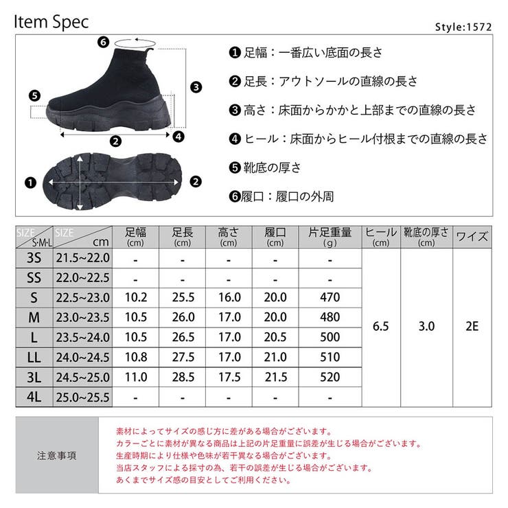 軽量ストレッチニットブーツ ☆1572 | LibertyDoll | 詳細画像7 