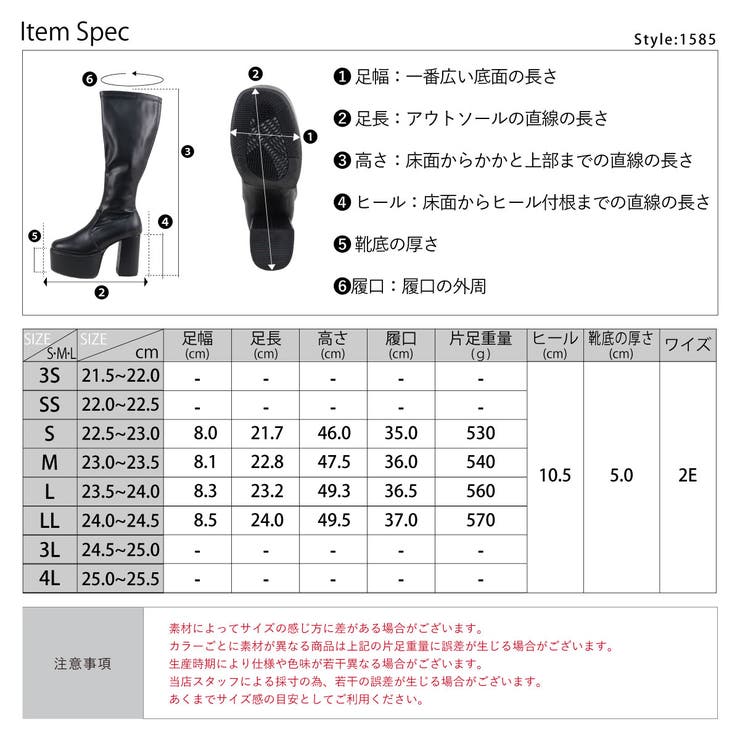 10.5cmヒール スクエアトゥ厚底ストレッチロングブーツ ☆1585 | LibertyDoll | 詳細画像16 
