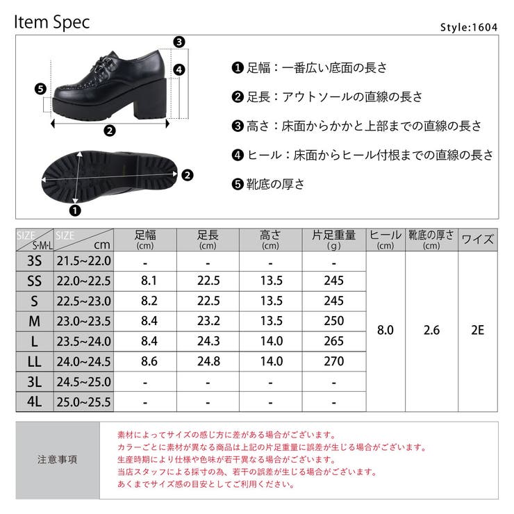 8cmヒール ワンピース オフィスカジュアル | LibertyDoll | 詳細画像16 