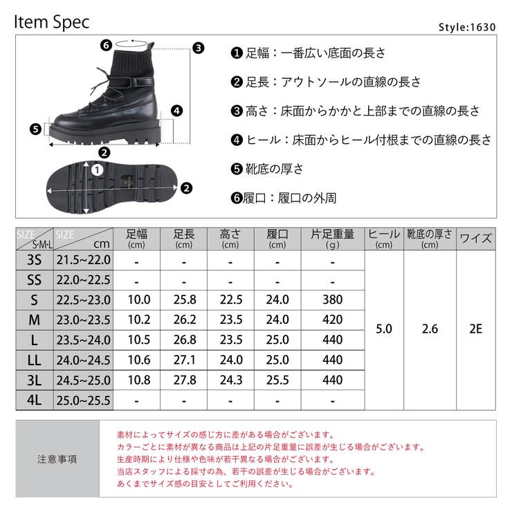 5cmソール 韓国ファッション ワンピース レースアップブーツ ☆1630 | LibertyDoll | 詳細画像16 