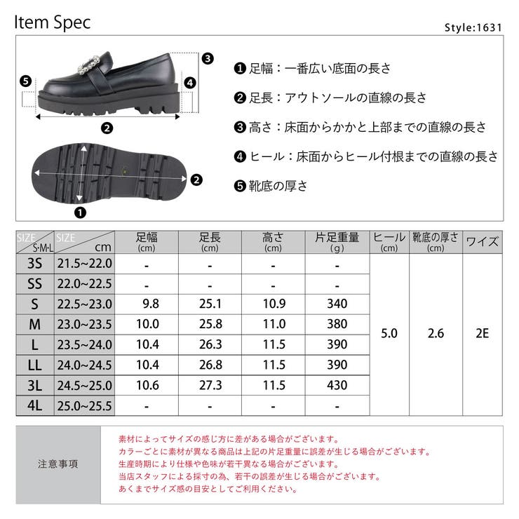 エルメス　ヒールローファー　サイズ表記「36 1/2」23.5センチ程度 エルメス ヒールローファー サイズ表記「36 1/2」23.5センチ程度