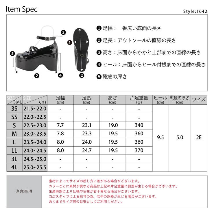 9.5cmヒール 厚底リボンストラップパンプス ☆1642[品番