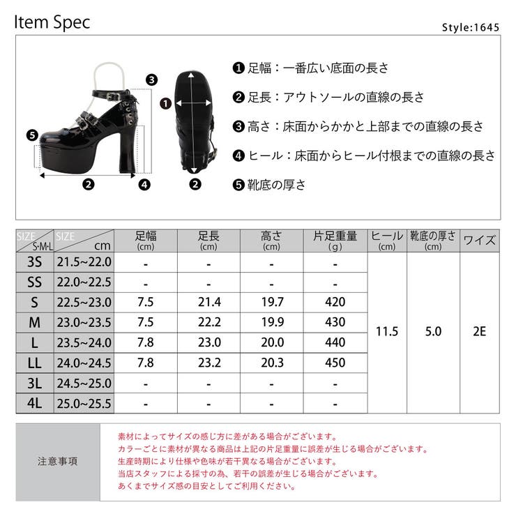 幸江 　38サイズ 量産地雷系155-1645[品番：SFWS0002854]｜LibertyDoll（リバティー