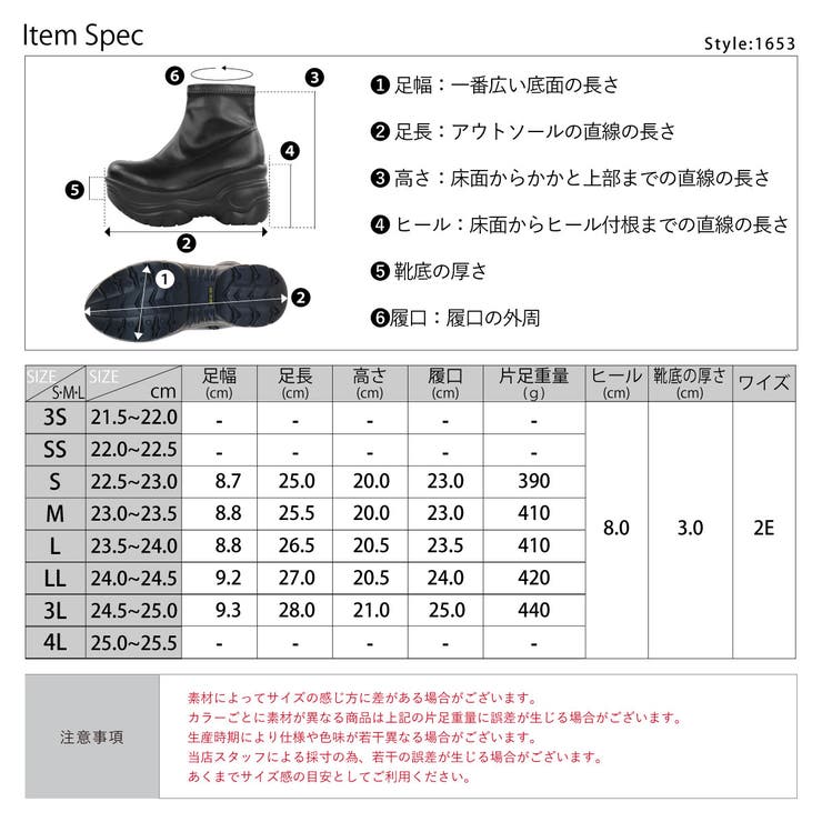 8cmヒール 厚底サイドジップブーツ ☆1653 | LibertyDoll | 詳細画像14 