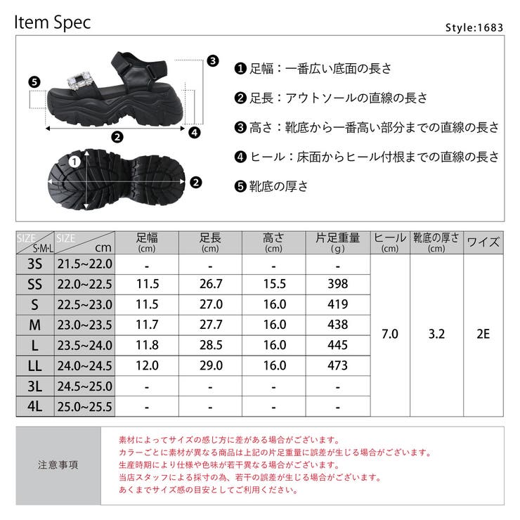 ビジューバックル厚底スポーツサンダル155-1683 | LibertyDoll | 詳細画像14 