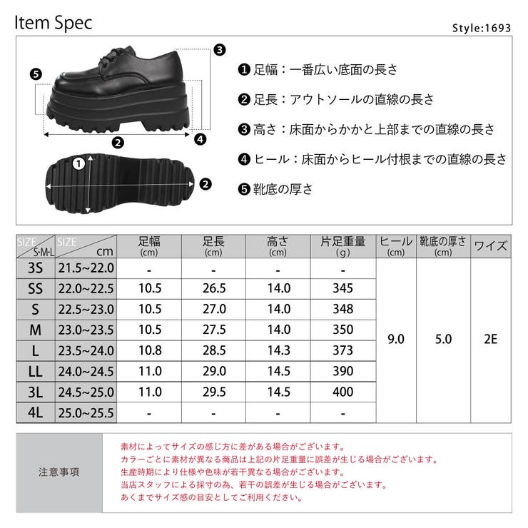 9cmヒール ワンピース 韓国ファッション 厚底Uチップシューズ ☆1693 | LibertyDoll | 詳細画像14 