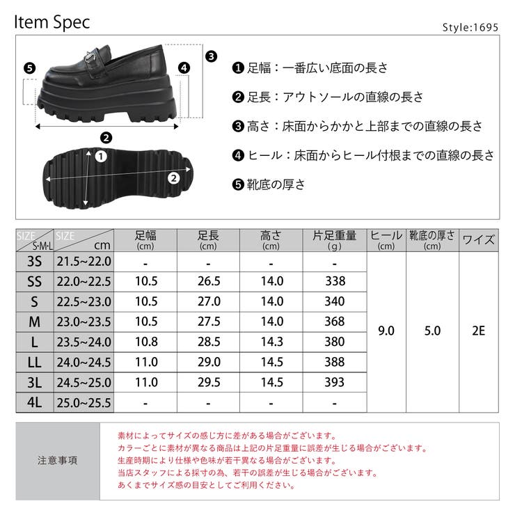 9cmヒール ワンピース 韓国ファッション 厚底ビットローファー ☆1695 | LibertyDoll | 詳細画像14 