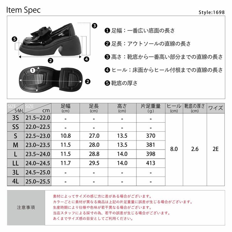 8cmヒール ワンピース 韓国ファッション リボンローファー ☆1698 | LibertyDoll | 詳細画像14 