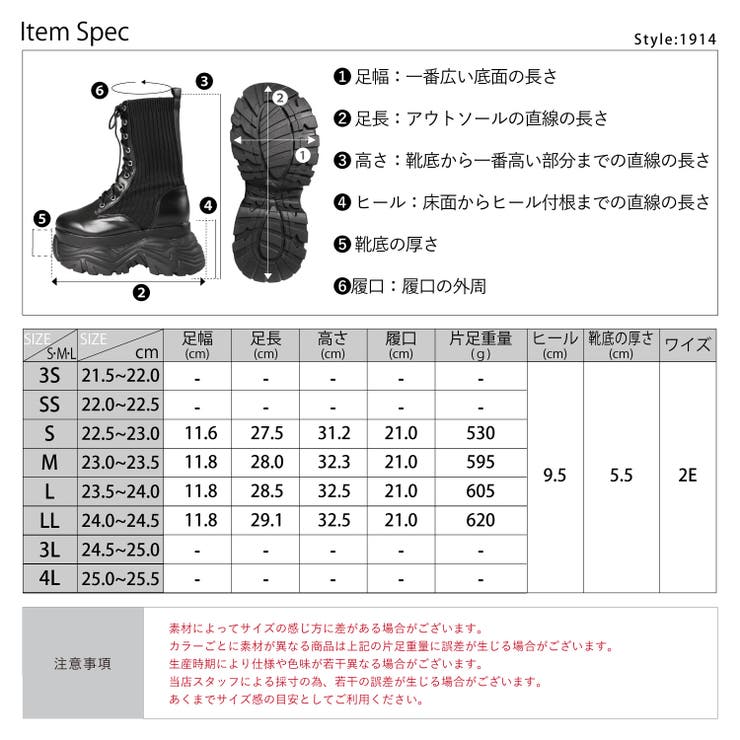 9.5cmヒール 厚底9ホールレースアップニットブーツ ☆1914 | LibertyDoll | 詳細画像11 