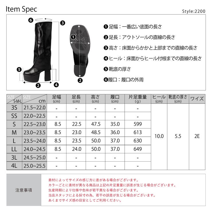 10cmヒール ワンピース オフィス 厚底カバーブーツ ☆2200 | LibertyDoll | 詳細画像12 