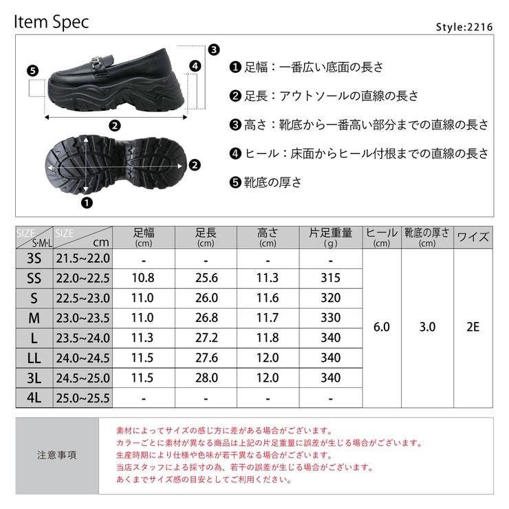 6cmヒール オフィス カジュアル | LibertyDoll | 詳細画像13 