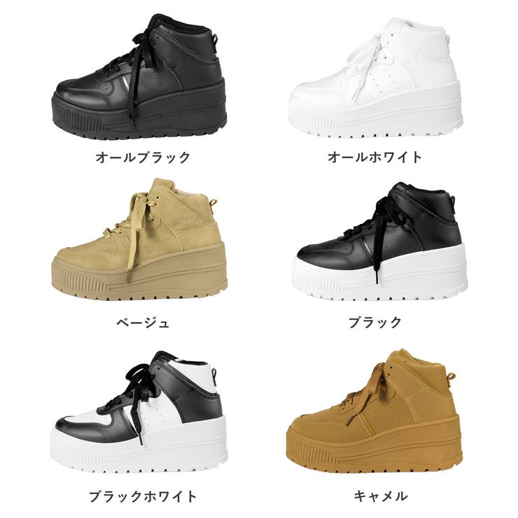 オフィス カジュアル セットアップ 厚底ハイカットスニーカー ☆2218 | LibertyDoll | 詳細画像12 