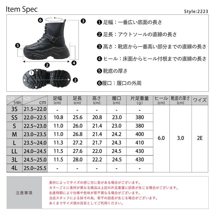 6cmヒール オフィス カジュアル | LibertyDoll | 詳細画像13 