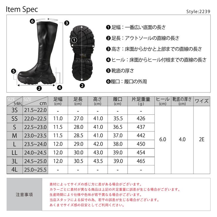 6cmヒール ワンピース オフィス 厚底ロングブーツ ☆2239 | LibertyDoll | 詳細画像10 