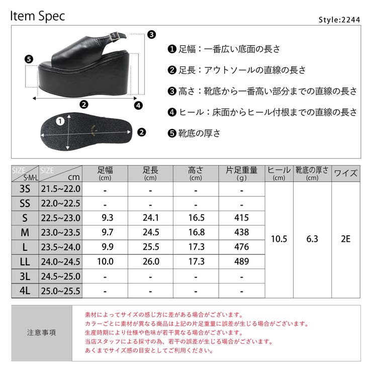 10.5cmヒール ワンピース セットアップ 厚底サンダル ☆2244 | LibertyDoll | 詳細画像13 